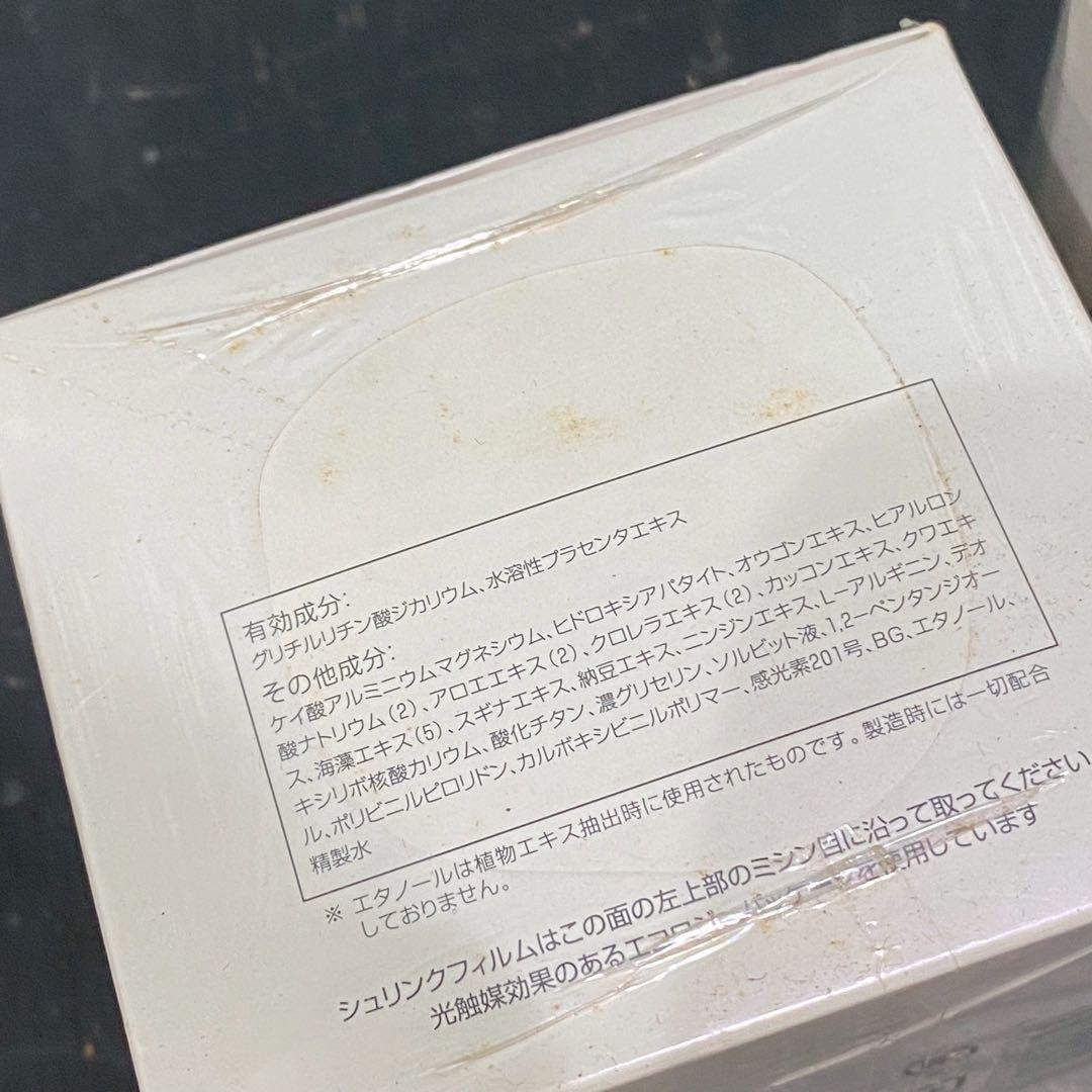 薬用美白パック　ビーバンジョア MK オウゴンパック 200g 2個セット