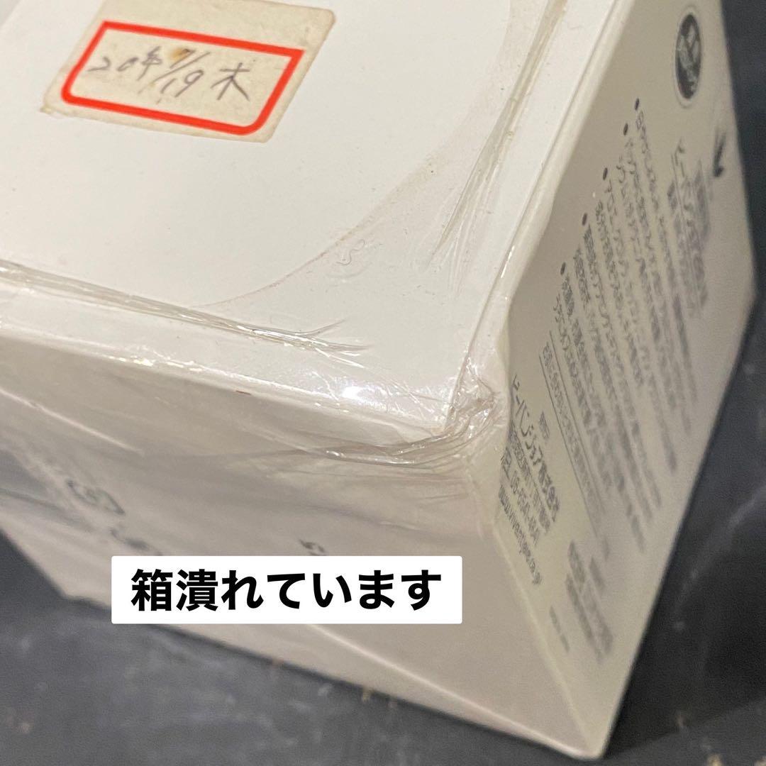 薬用美白パック　ビーバンジョア MK オウゴンパック 200g 2個セット