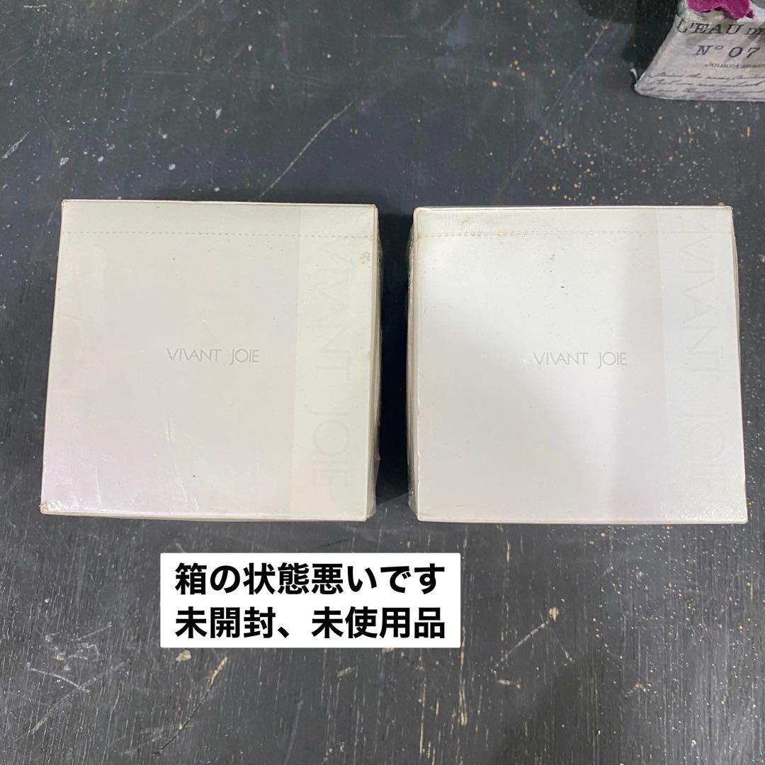 薬用美白パック　ビーバンジョア MK オウゴンパック 200g 2個セット