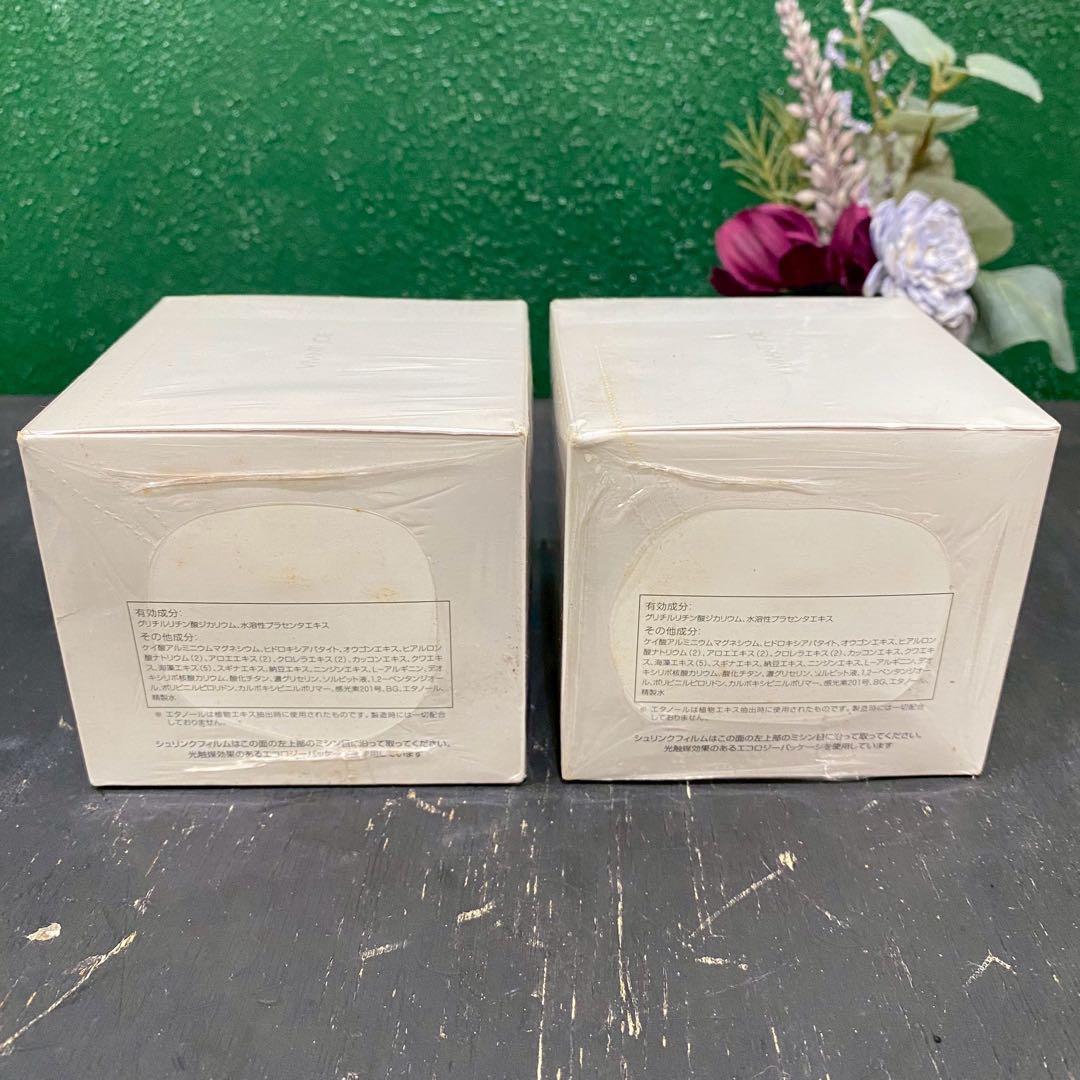 薬用美白パック　ビーバンジョア MK オウゴンパック 200g 2個セット