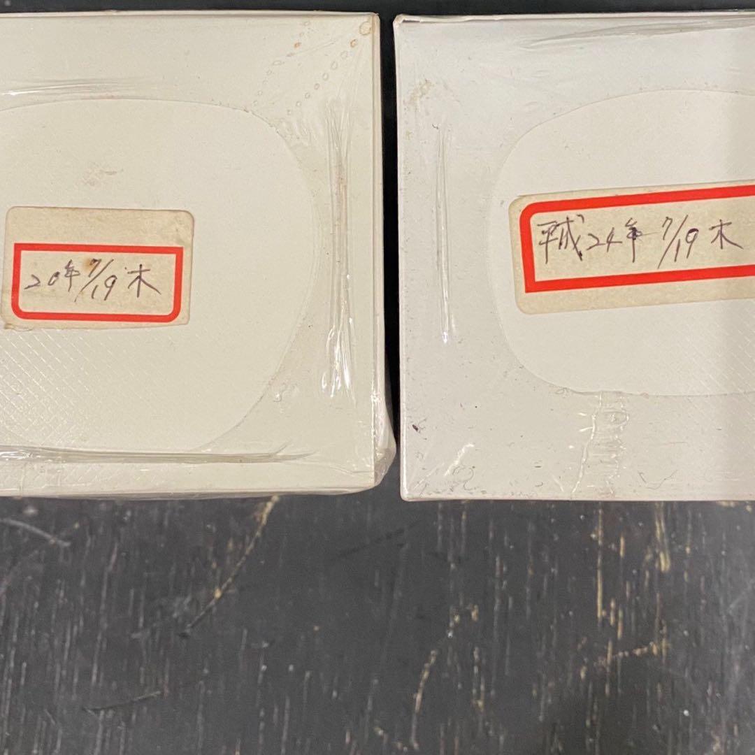 薬用美白パック　ビーバンジョア MK オウゴンパック 200g 2個セット