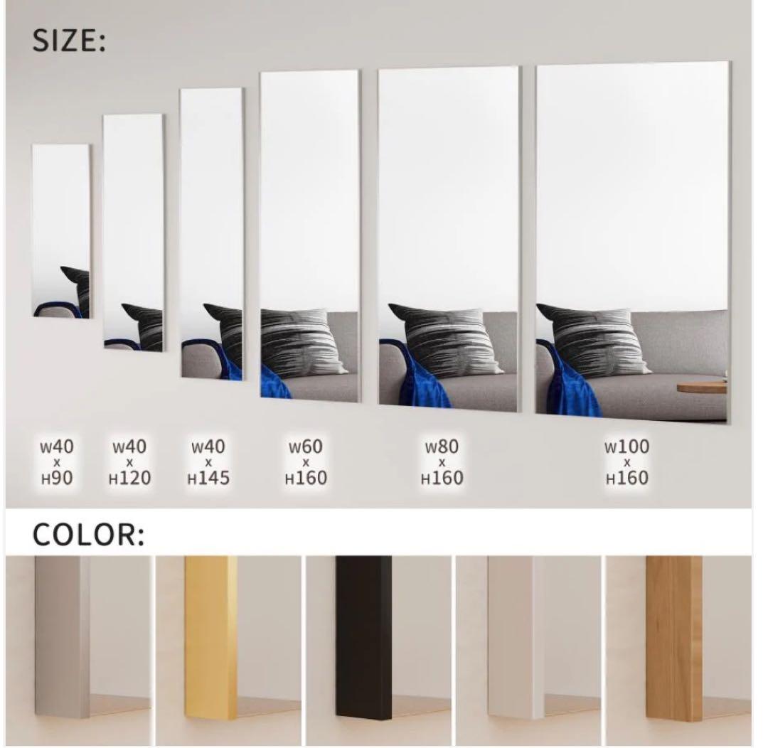 軽壁掛け鏡90x40cm黒