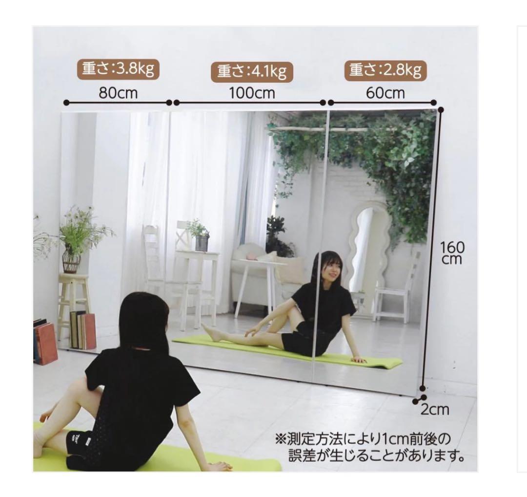 軽壁掛け鏡90x40cm黒