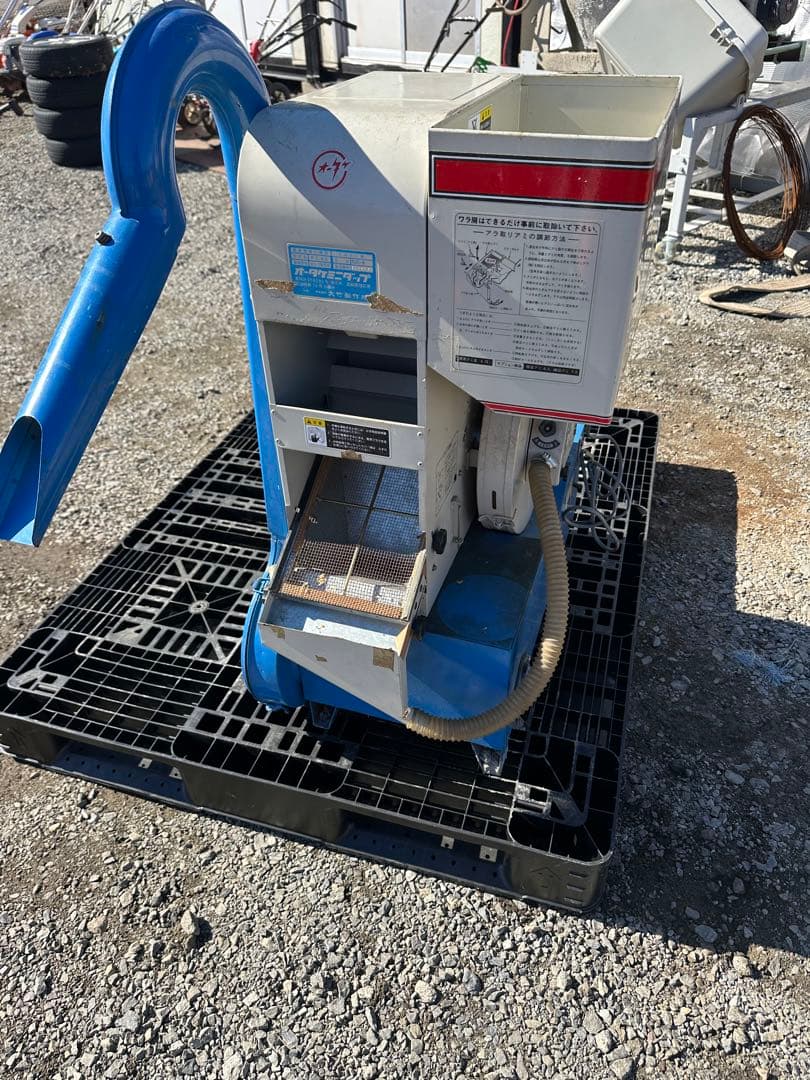 ミニダップ オオタケ FC4S 籾摺機もみすリ機籾摺り もみ摺り機 モミスリ機