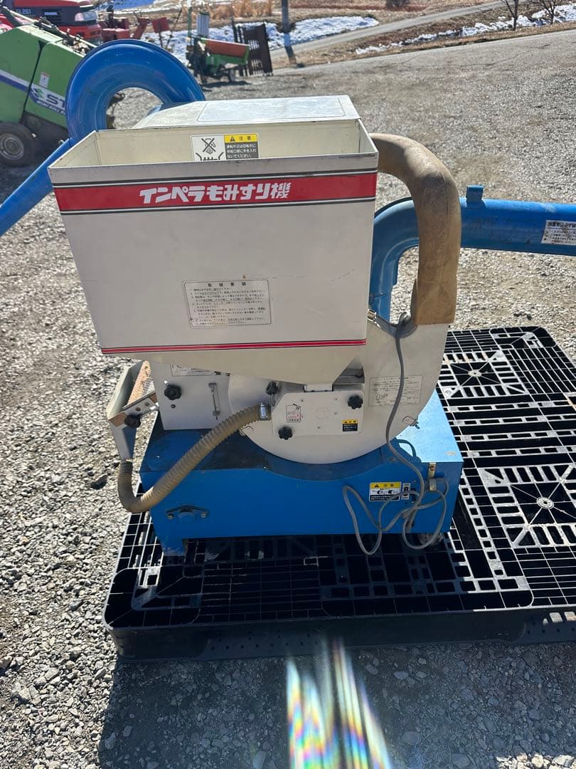 ミニダップ オオタケ FC4S 籾摺機もみすリ機籾摺り もみ摺り機 モミスリ機