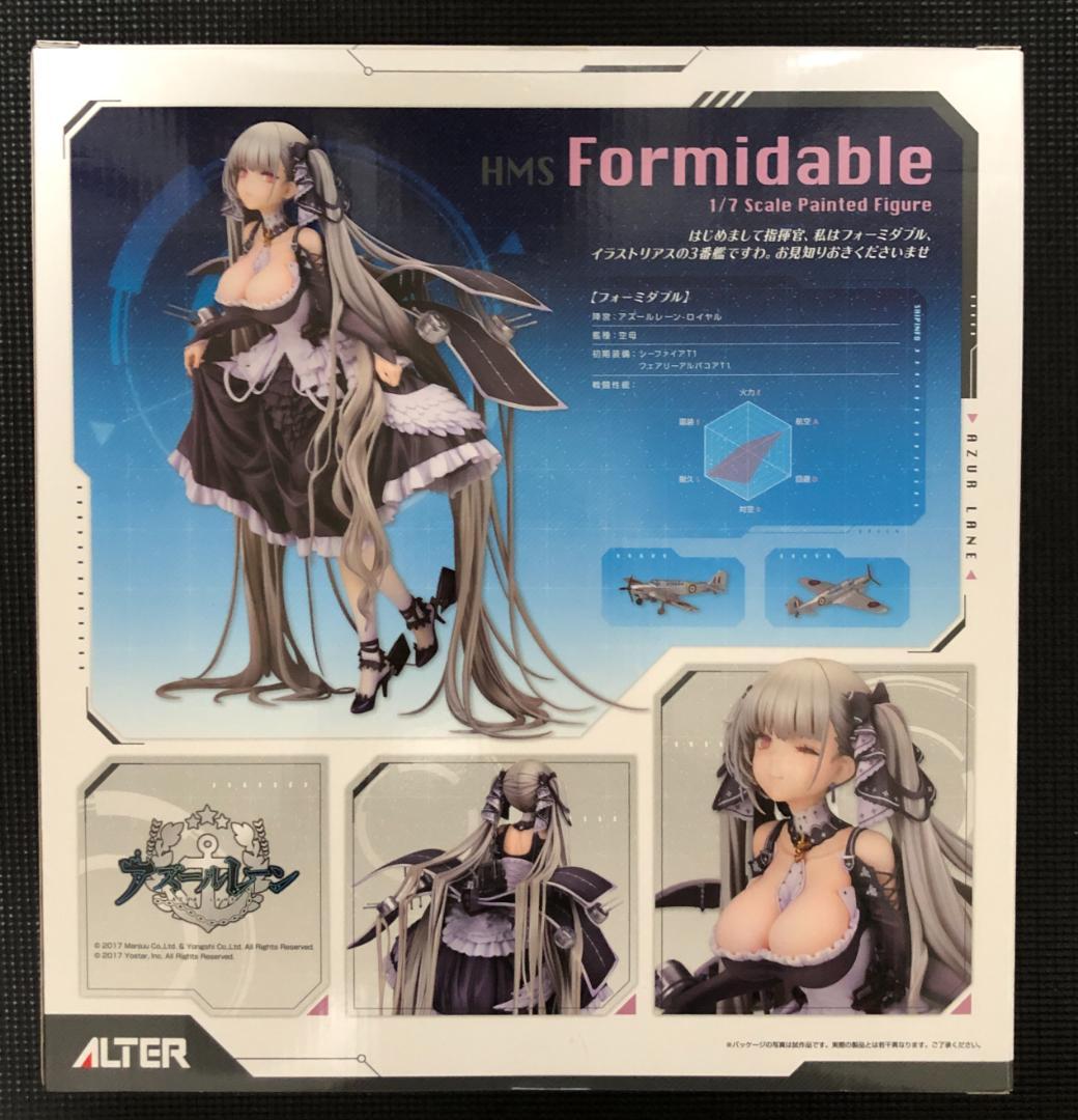 アズールレーン フォーミーダブル フィギュア