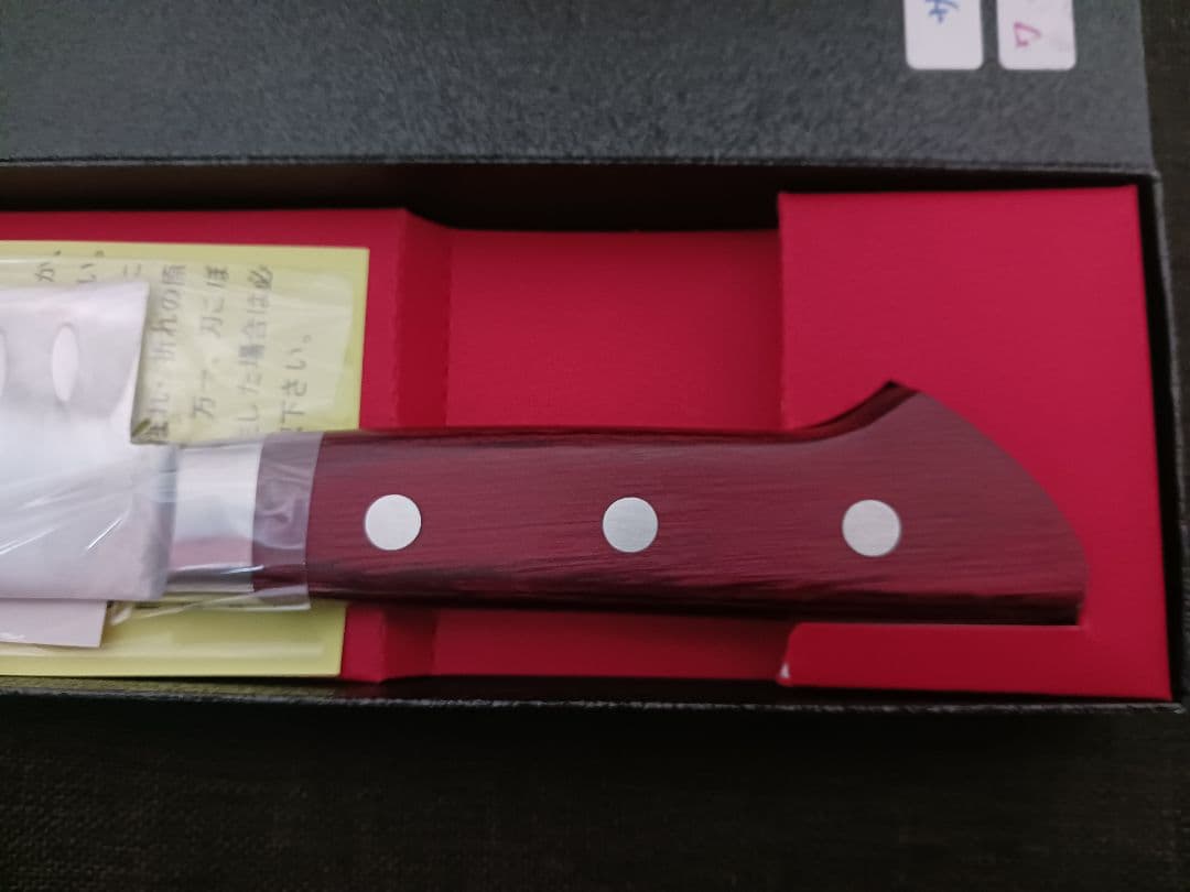 鍛造本焼　大幅値引中　牛刀 210mm 　強化圧縮赤合板柄