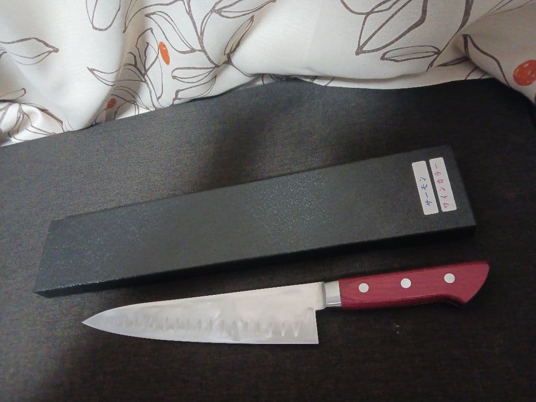鍛造本焼　大幅値引中　牛刀 210mm 　強化圧縮赤合板柄