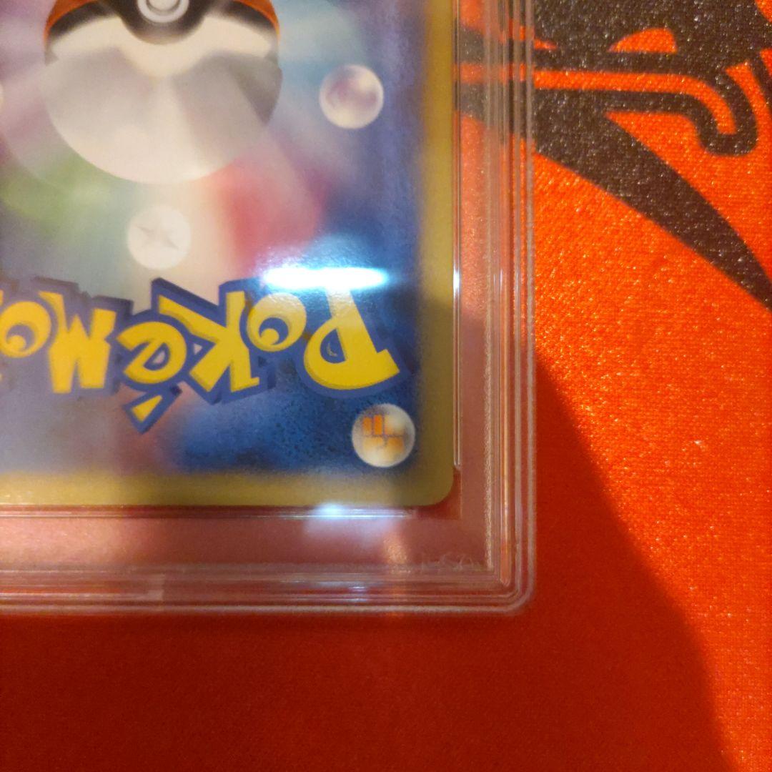 【極美品】ポケモンカード プクリン レジェンド ミラー PSA10