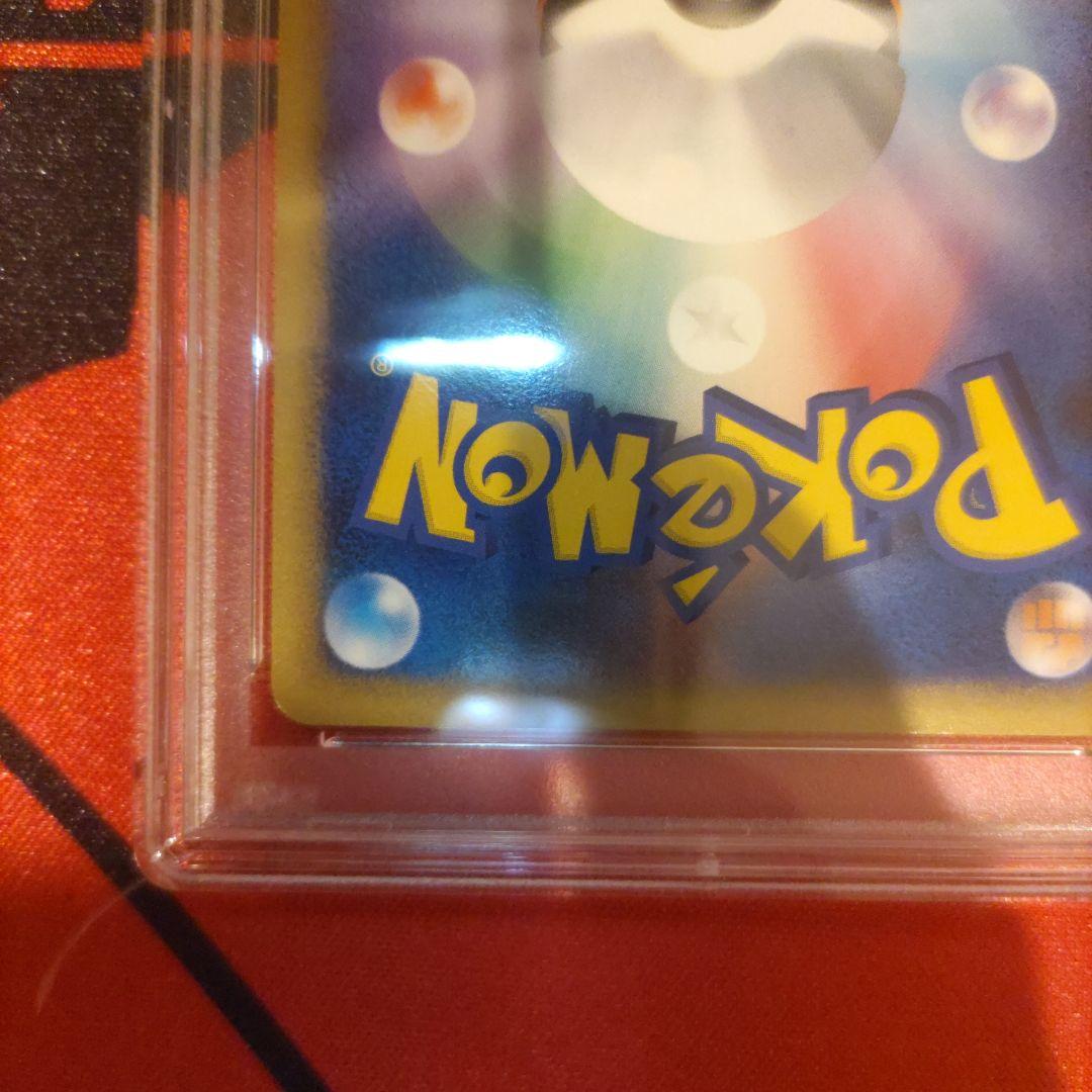 【極美品】ポケモンカード プクリン レジェンド ミラー PSA10