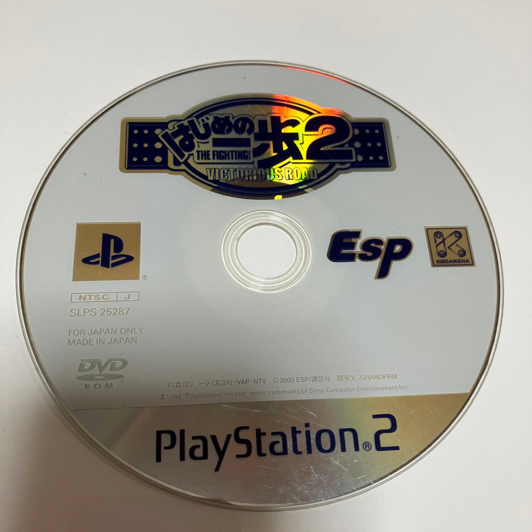 PS2 はじめの一歩2 ディスクのみ - メルカリ