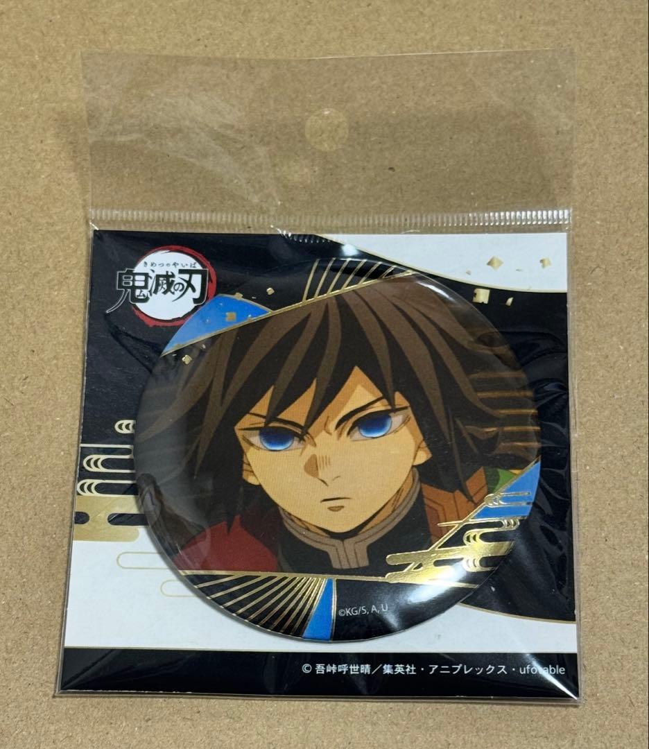 鬼滅の刃 箔押し 缶バッジ Vol. 3 冨岡義勇 - メルカリ