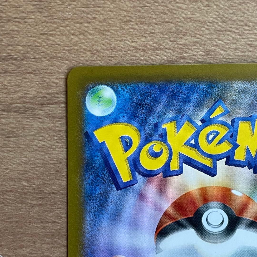 【24時間以内発送】ピカチュウ スタートデッキ