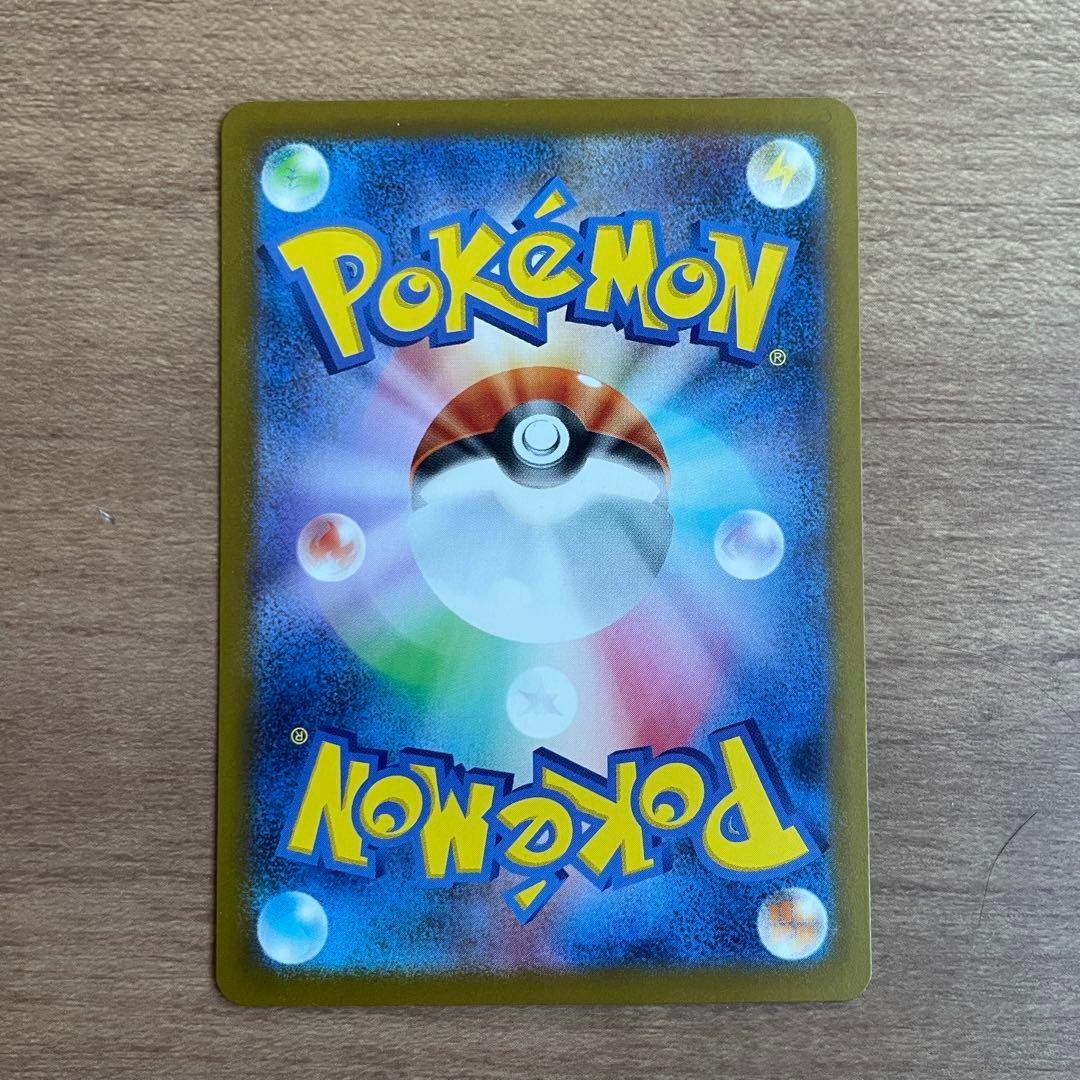 【24時間以内発送】ピカチュウ スタートデッキ