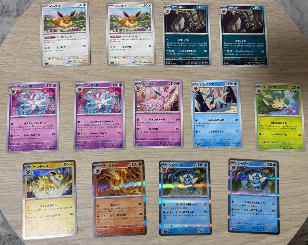 ポケモンカード ブイズ まとめ売り - メルカリ