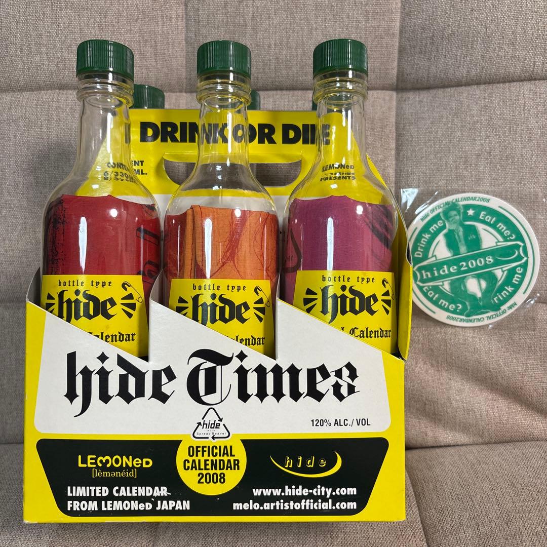 ★hide ボトルカレンダー　グッズまとめ売り