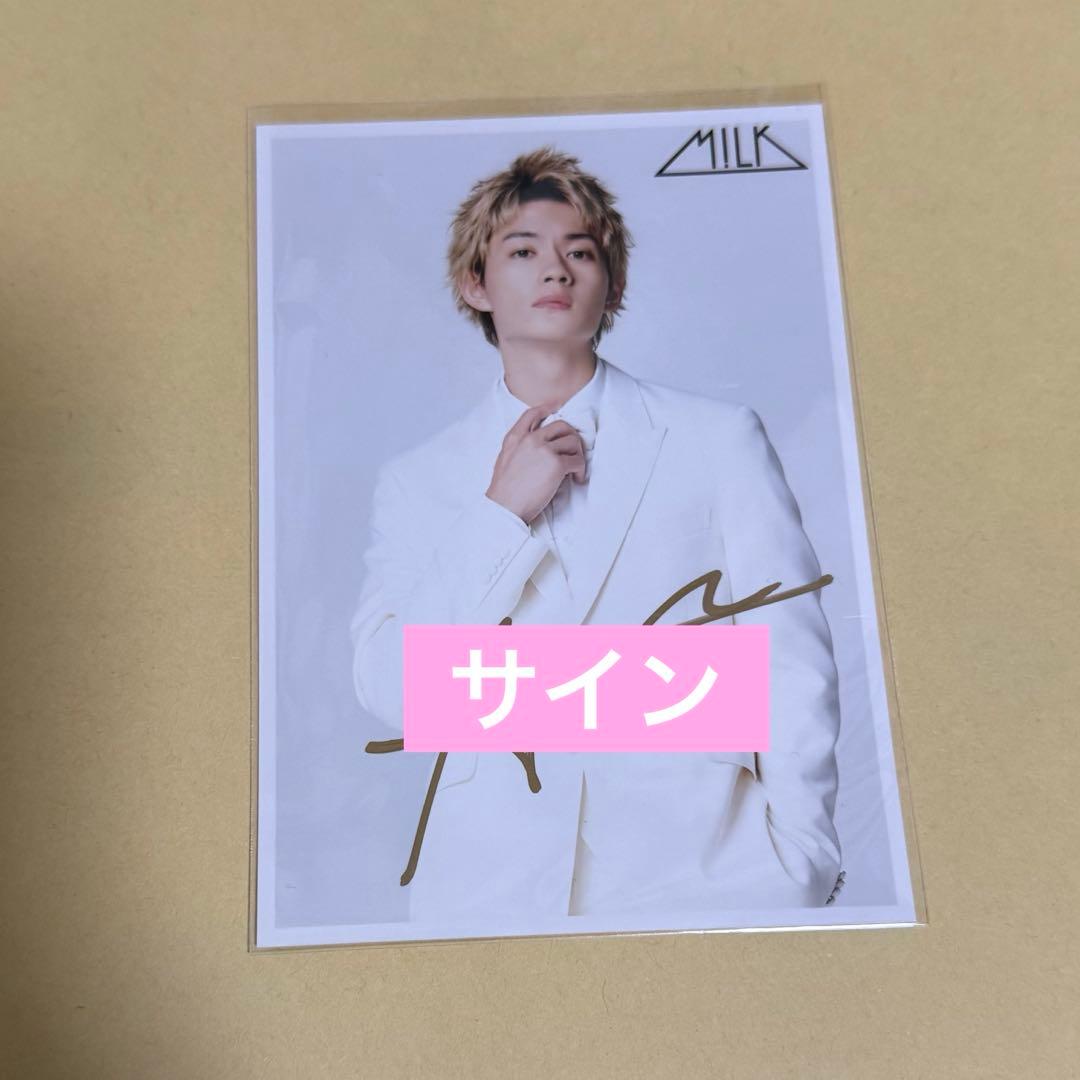 M!LK 佐野勇斗 生写真 サイン - メルカリ