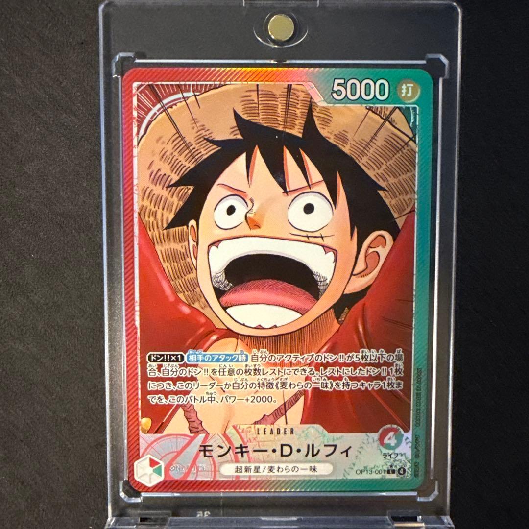 モンキー・D・ルフィ リーダーパラレル op13-001☆ - メルカリ
