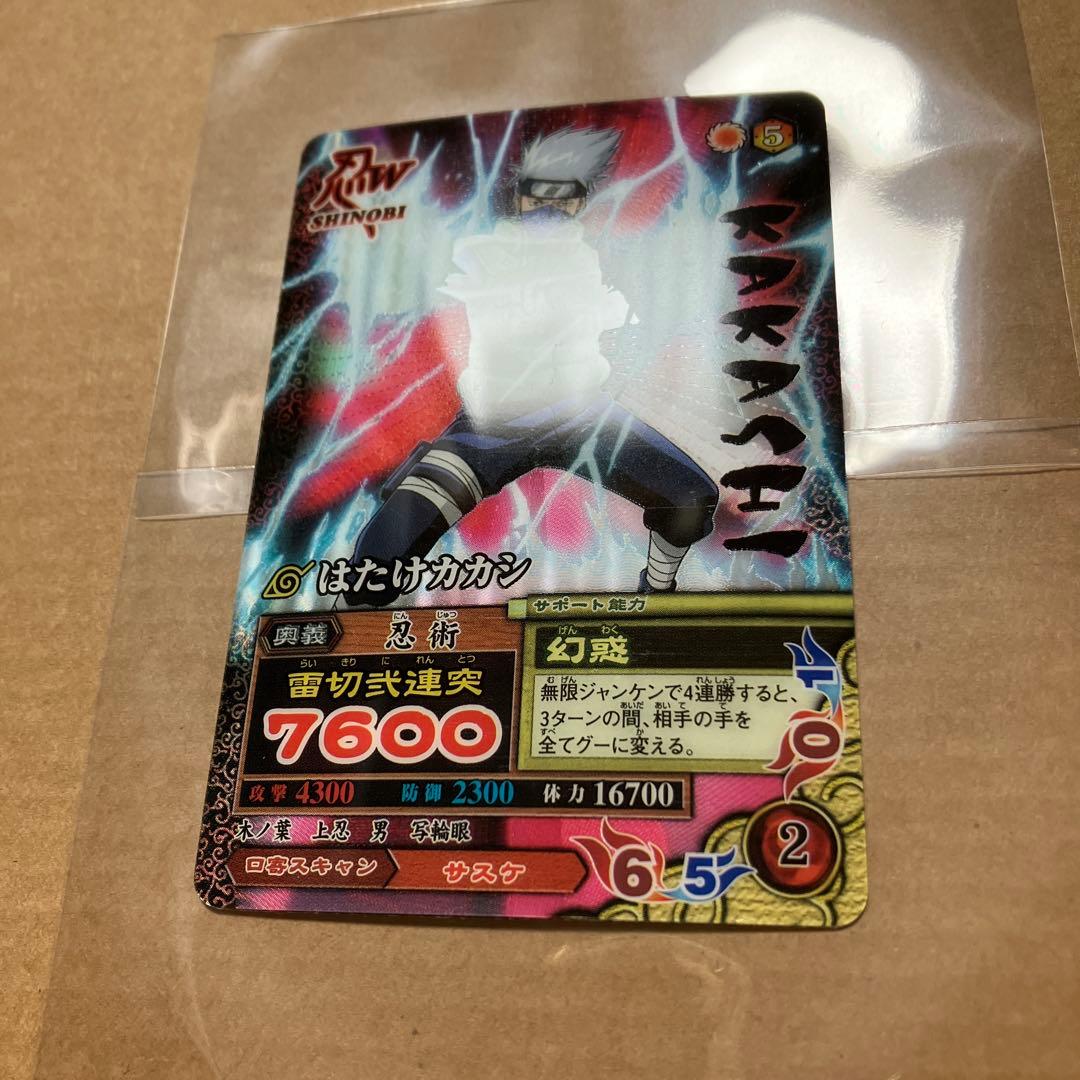 NARUTO データカードダス ナルティメットミッション 疾風クリアカード