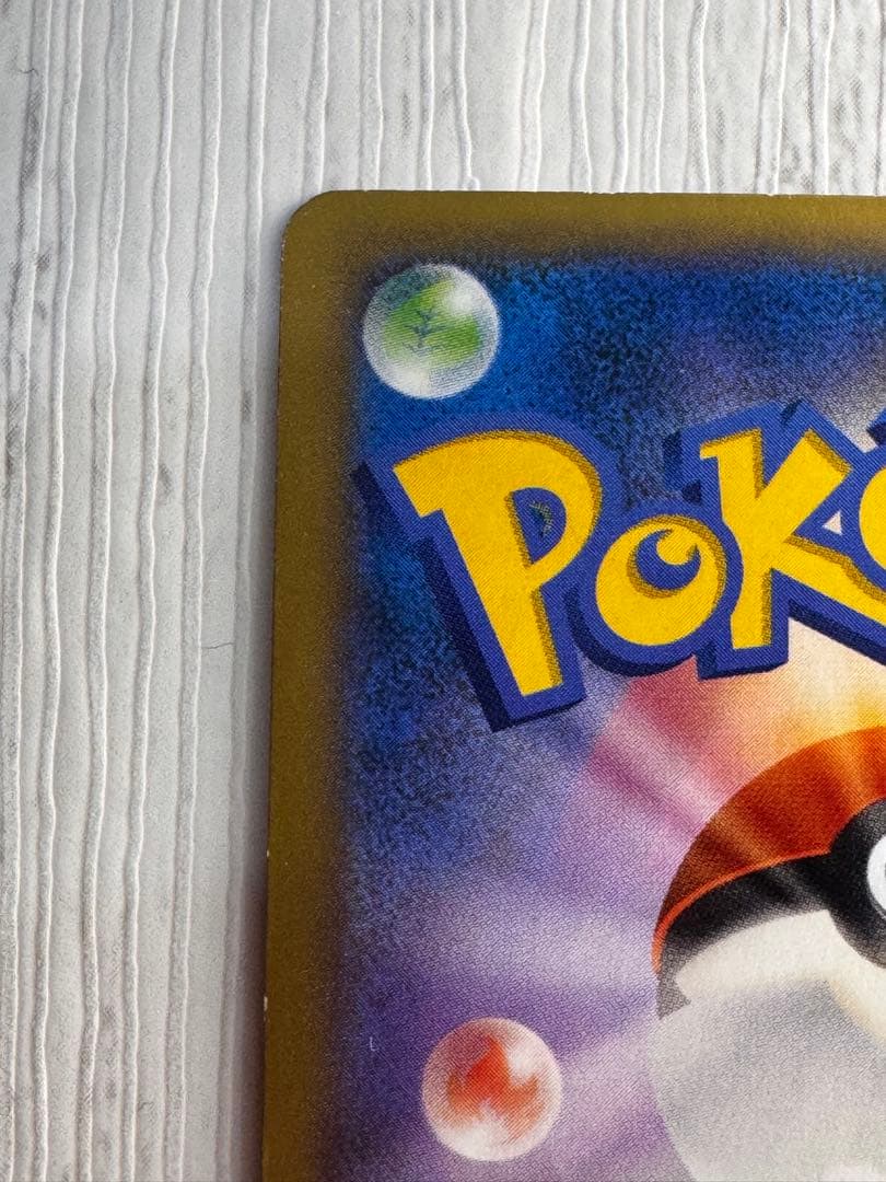 リザードンEX PROMO XYシリーズプロモーションカード 030/xy-p