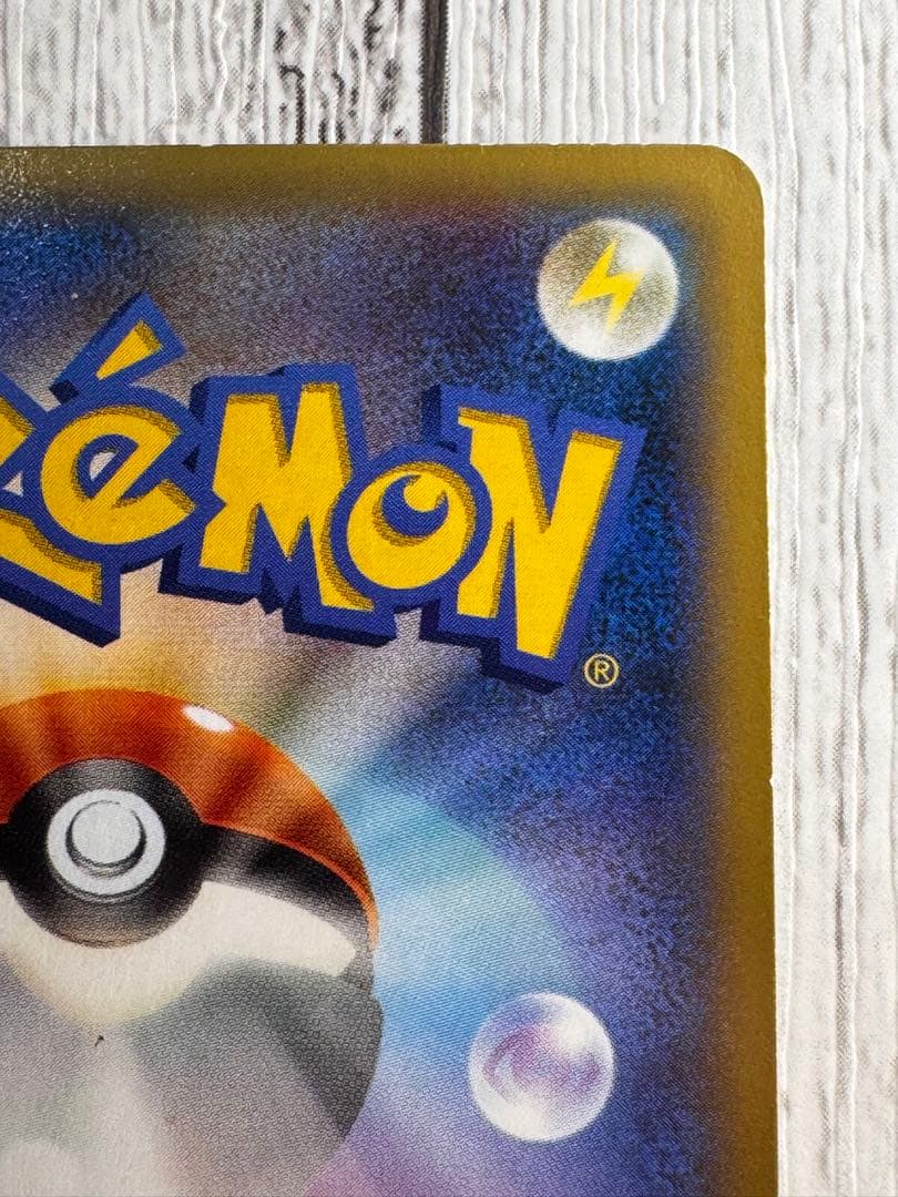 リザードンEX PROMO XYシリーズプロモーションカード 030/xy-p