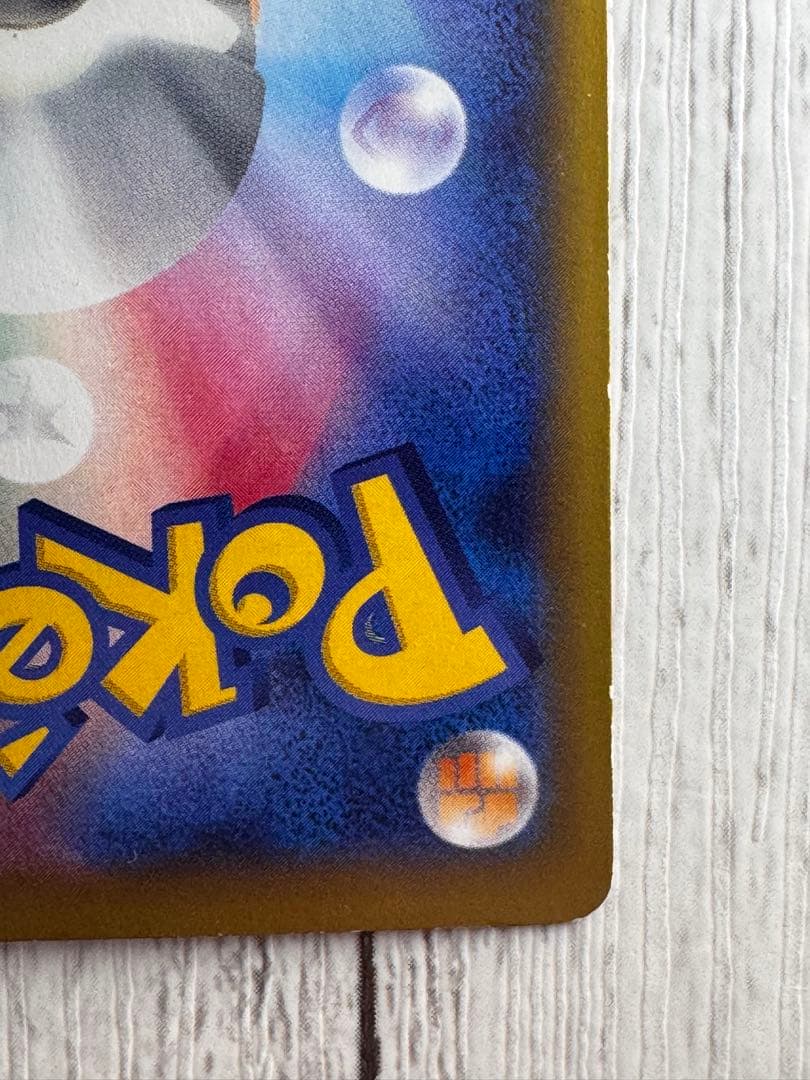 リザードンEX PROMO XYシリーズプロモーションカード 030/xy-p