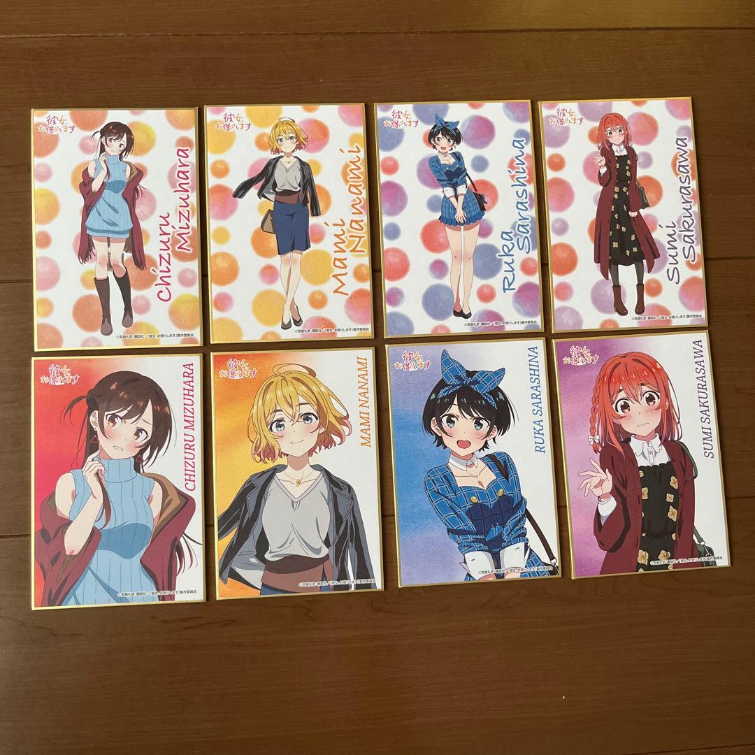 彼女お借りします ひこくじ 彼女たちの秋のデートファッション