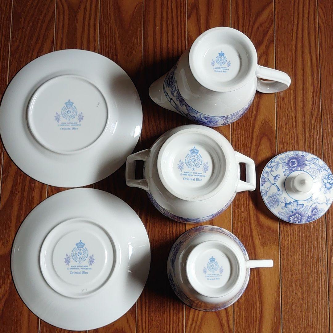 ロイヤルウースター　オリエンタルブルー　ティーセット&ケーキ皿