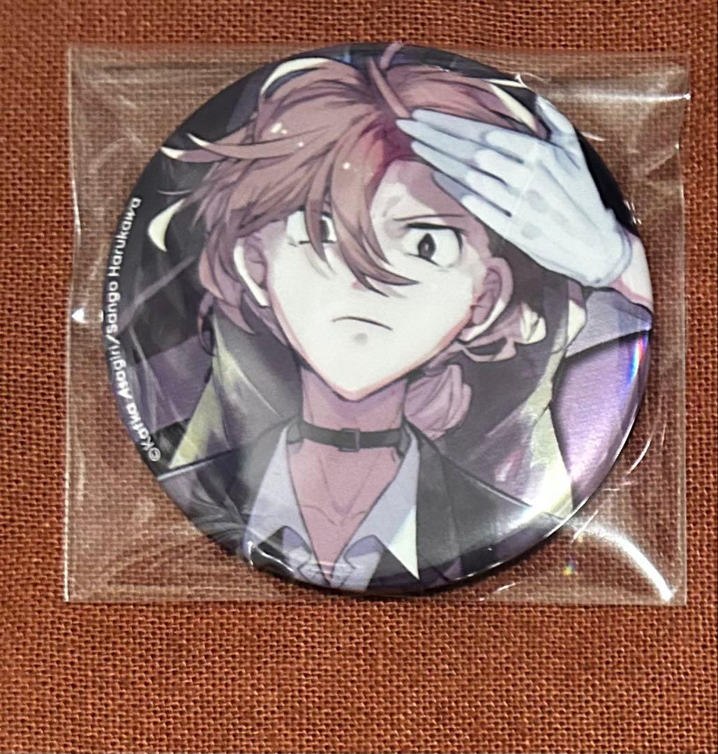 文豪ストレイドッグス 中原中也 ホログラム缶バッジ - メルカリ