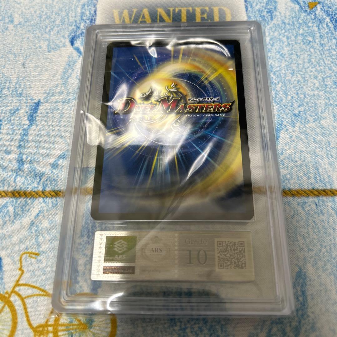 デュエマSlash Charger プロモ ARS10 ロストチャージャー