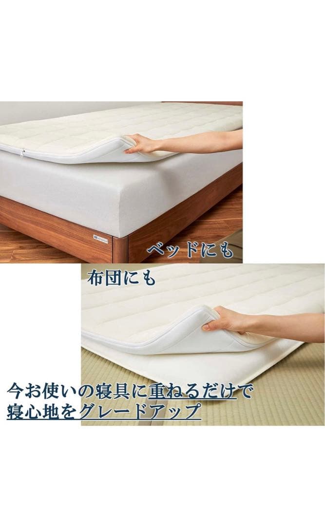 エアウィーヴ(airweave) マットレス クイーン02 マットレスパッド