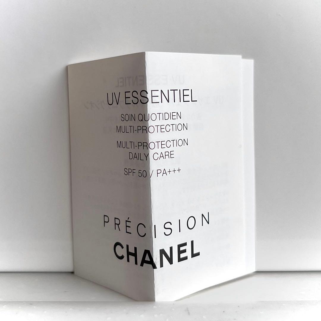 新品✨未使用２本セット【CHANEL】日やけ止め乳液シャネルUVエサンシエル50