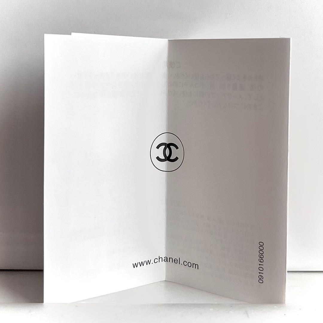 新品✨未使用２本セット【CHANEL】日やけ止め乳液シャネルUVエサンシエル50