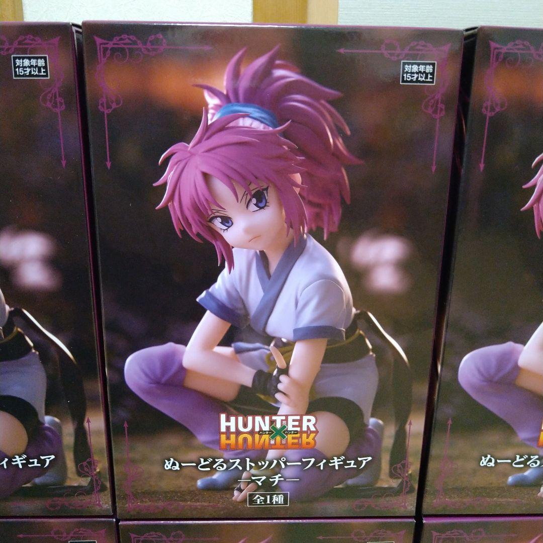HUNTERXHUNTER　ぬーどるストッパーフィギュア　マチ　８個セット