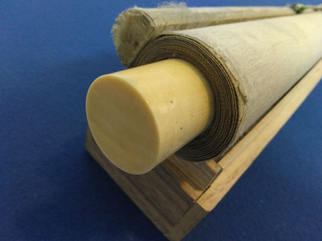 櫻間青厓【遊鯉之図】絹本 掛軸（杉原夷山／清水退軒） - メルカリ