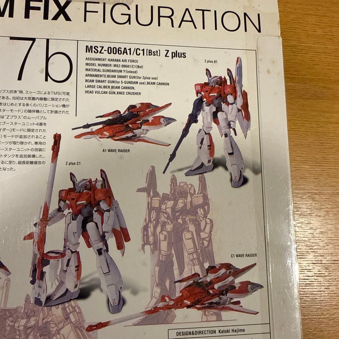 ガンダムフィックス　ゼータプラスレッドフィギュア