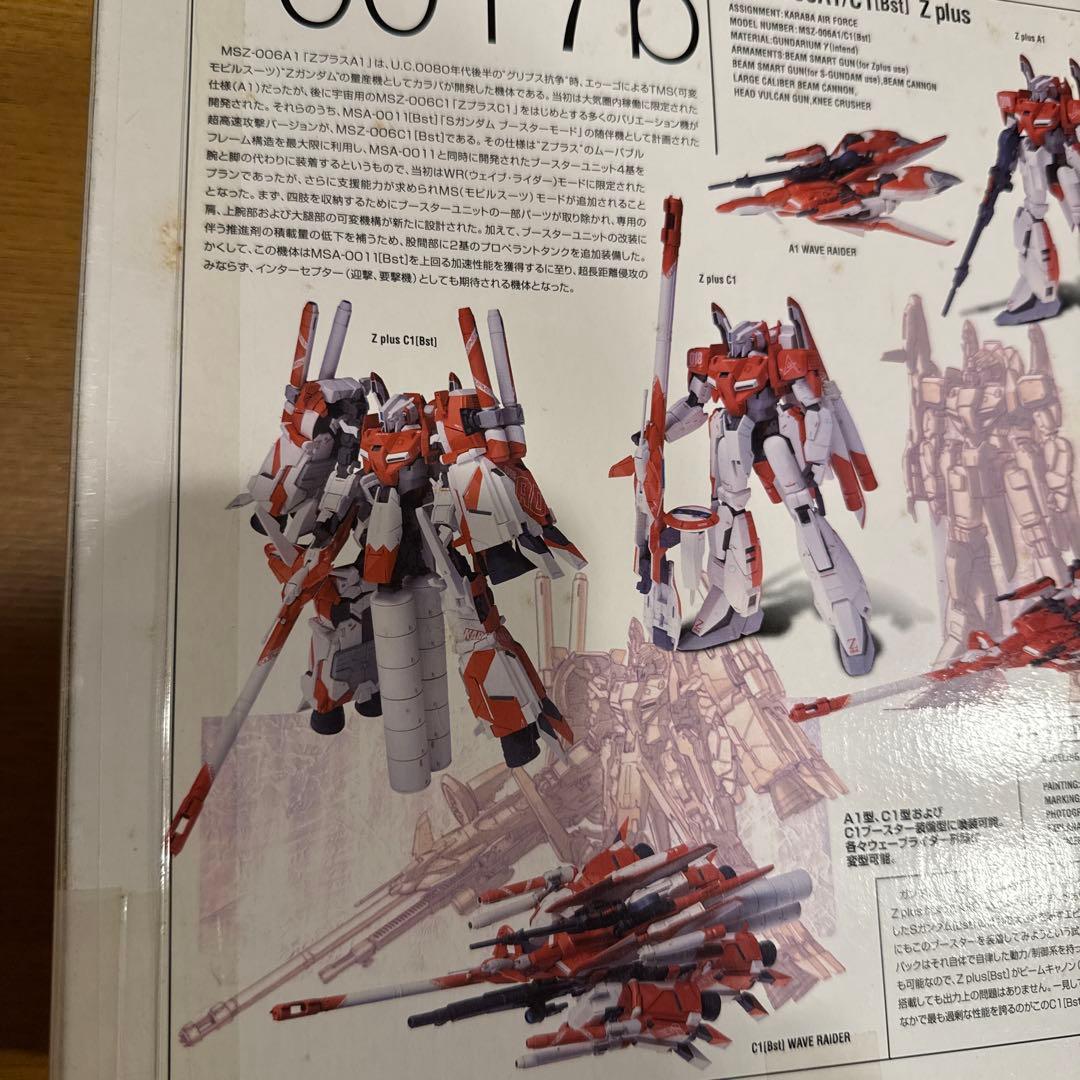 ガンダムフィックス　ゼータプラスレッドフィギュア