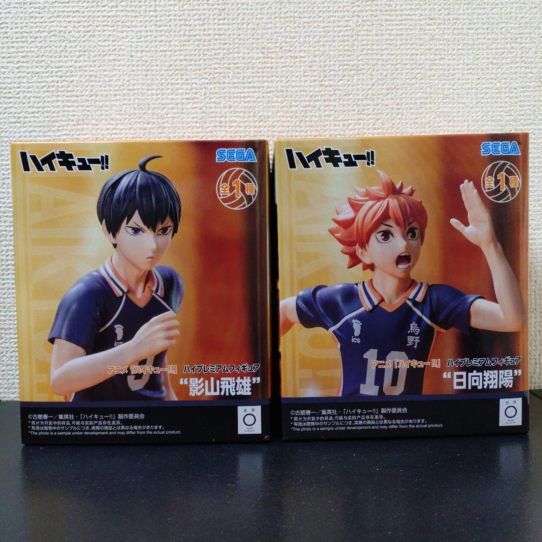 未開封】ハイキュー!!日向翔陽＆影山飛雄 - メルカリ