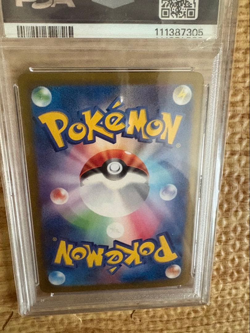 ポケモンカード Nのゾロアークex SAR PSA10
