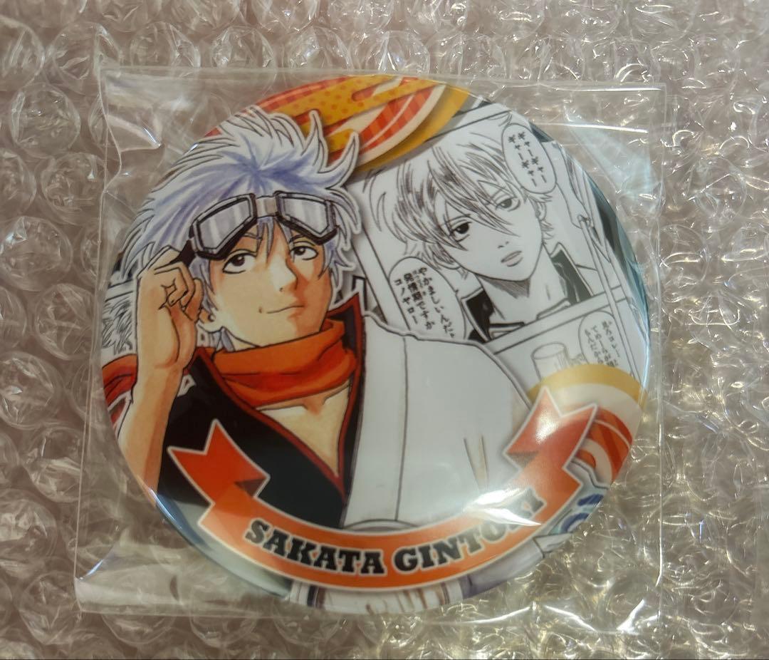 鬼滅の刃 東京ヴェルディ コラボ 缶バッジ 竈門炭治郎 花江夏樹 直筆