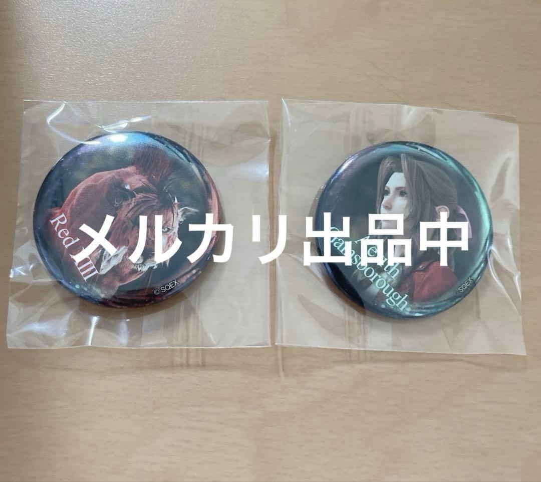 ファイナルファンタジー7 FF7 リバース 缶バッジ レッドⅫⅠ エアリス