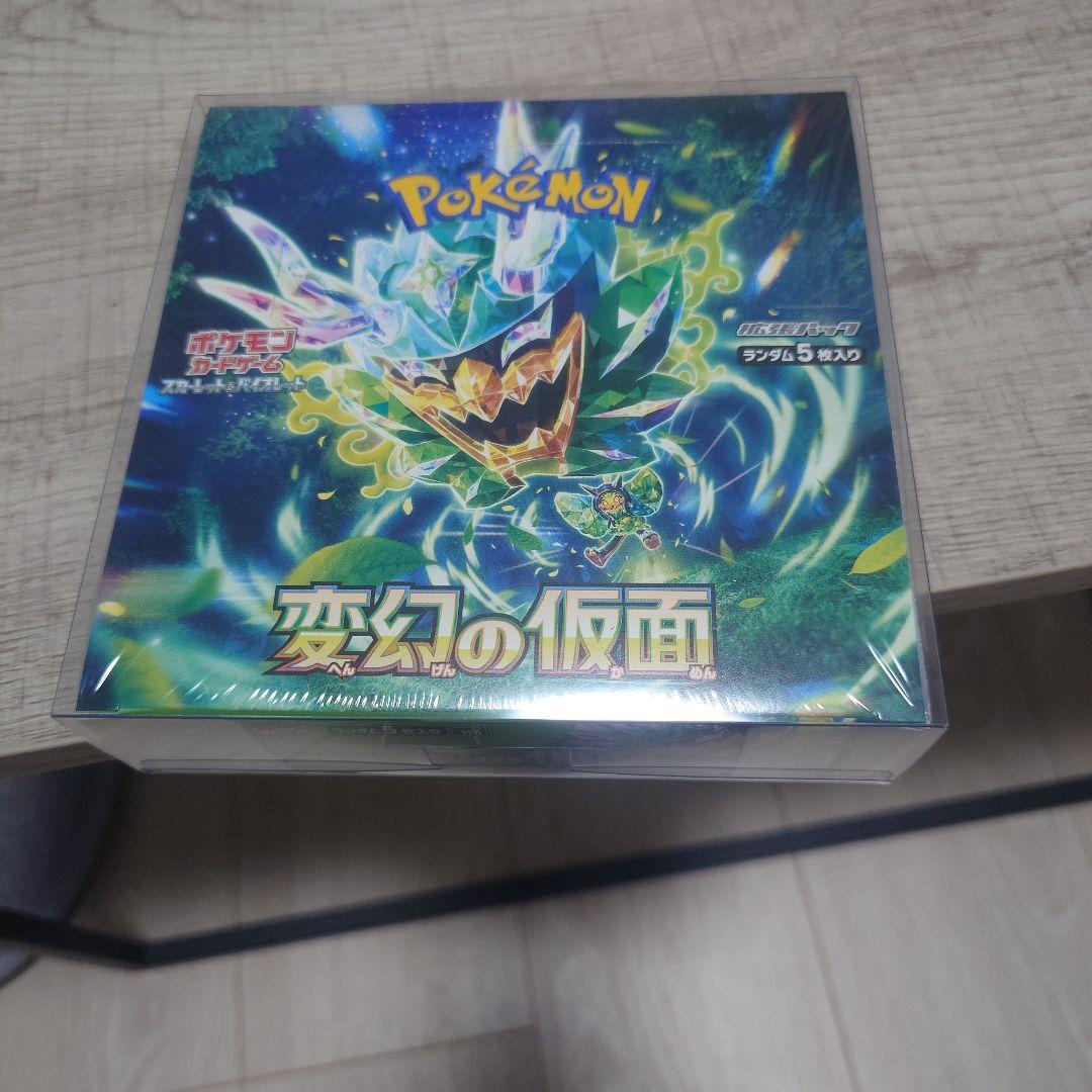 ポケモンカードゲーム 変幻の仮面 ボックス未開封シュリンク付き