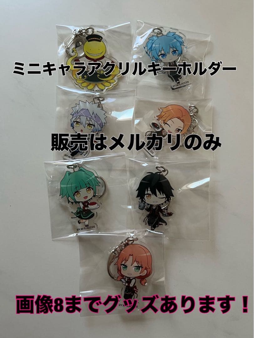 暗殺教室カフェ スイパラグッズまとめ売り 渚 業 磯貝 千葉 速水