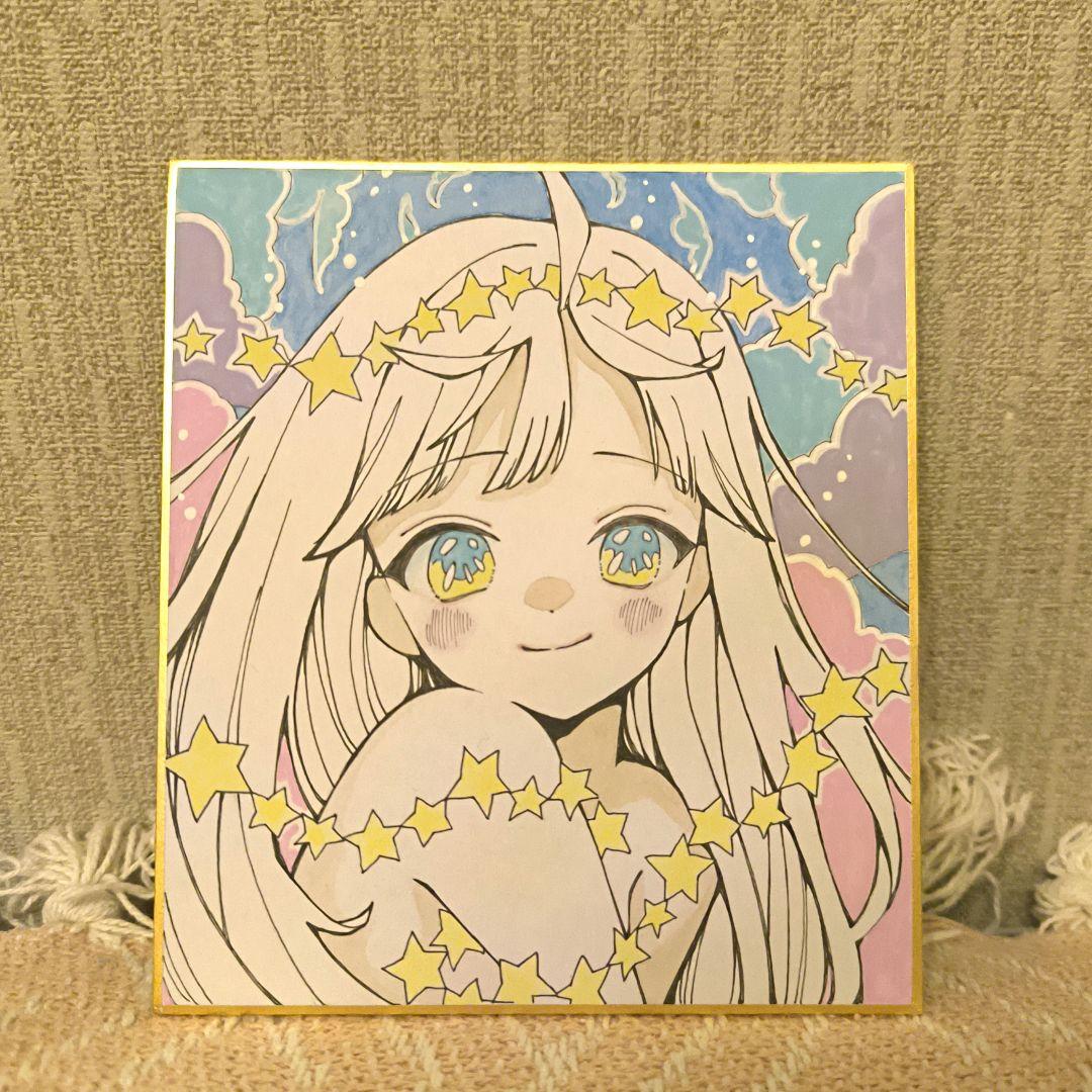 手描きイラスト 星 女の子 オリジナル アナログ 色紙 原画 水彩画 線画