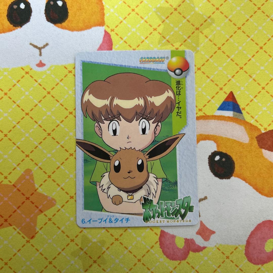 ポケモン カードダス アニメコレクション 6 イーブイ&タイチ - メルカリ