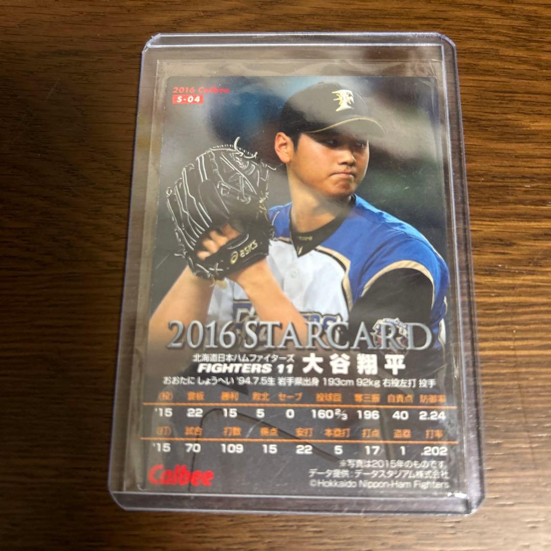 大谷翔平プロ野球金箔サインカード - メルカリ