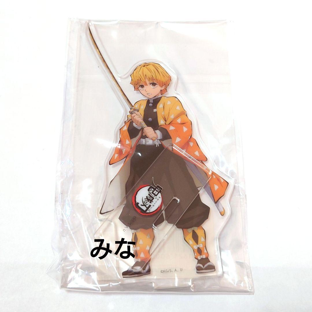 鬼滅の刃 立ち絵 キャラクターアクリルスタンド 善逸 - メルカリ