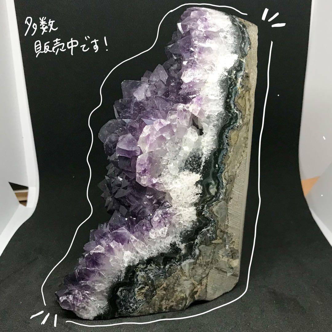 【-13000円スタート】アメジスト ドーム パワーストーン 天然石 103