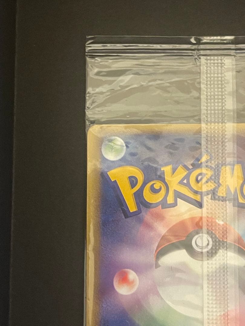 ポケモンカード　ポケパークのアチャモ　未開封