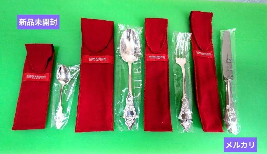 【新品未開封】ロべ＆バーキング 銀無垢製 カトラリー 4点セット